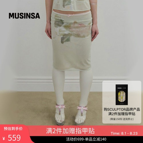 SCULPTOR莲花图案中长裙