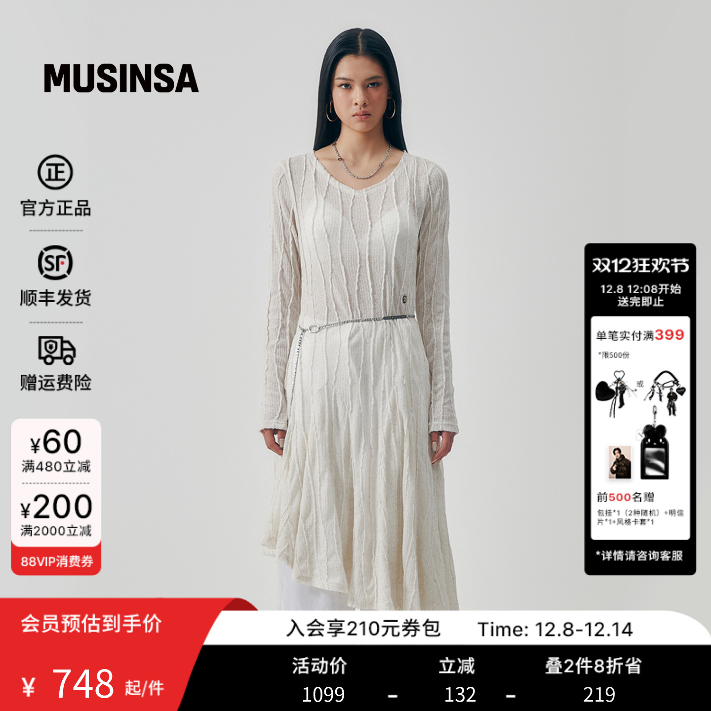 女士新款黑色褶皱透气气质连衣裙