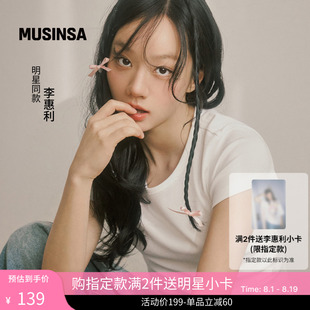 【李惠利同款】1993STUDIO韩国女士26夏季基础款短袖T恤MUSINSA