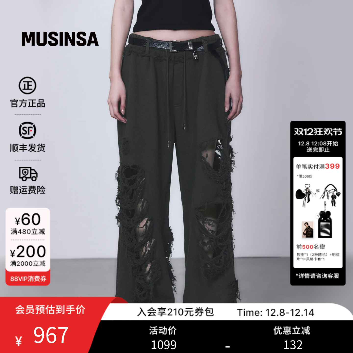 刮伤宽运动裤高腰垂感宽松长裤