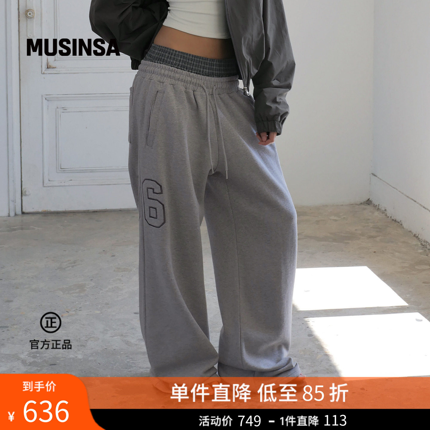 ROCKCAKE韩国26夏季女士休闲通勤格纹拼接休闲长裤MUSINSA