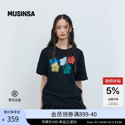 THEMUSEUMVISITOR女士短袖T恤