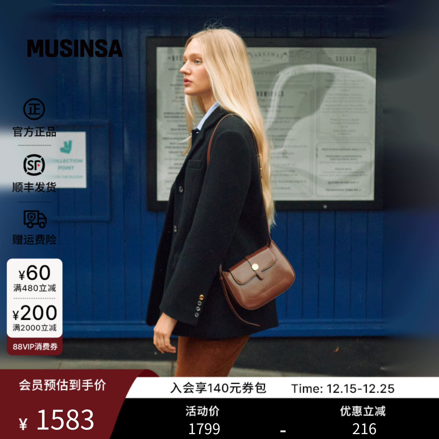 女士新款休闲手提包复古马鞍包