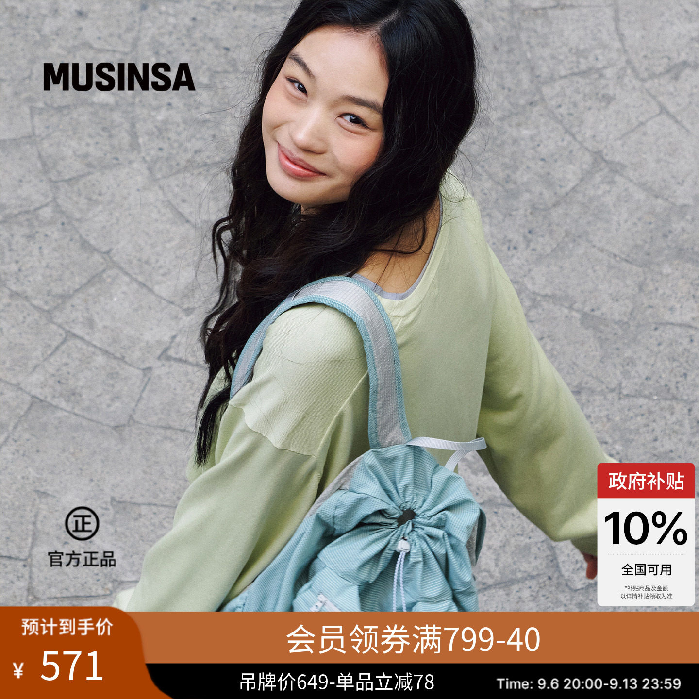 【礼物】FENNEC韩国26夏季女士时尚休闲AIRY口袋背包MUSINSA