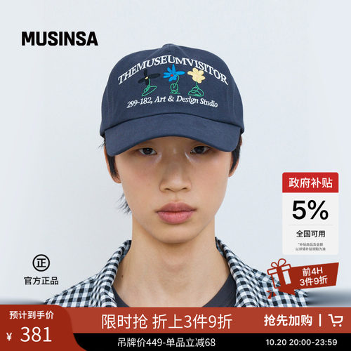 THEMUSEUMVISITORLOGO棒球帽