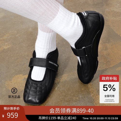 女士方头薄底玛丽珍单鞋