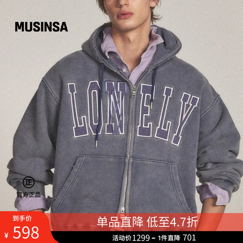 男女同款廓形连帽拉链卫衣