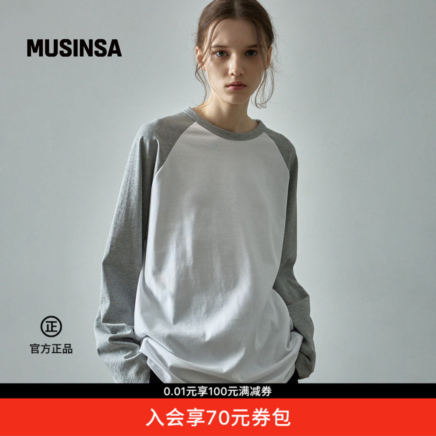 FACADE PATTERN春夏新品女经典插肩袖上衣圆领休闲长袖T恤MUSINSA