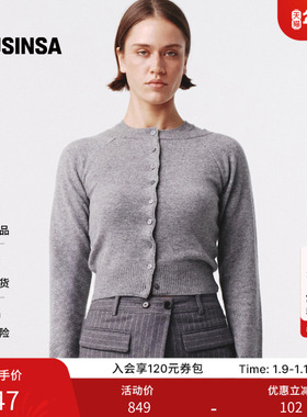 Kijun韩国女士25秋季好看休闲感流行外套双层领针织开衫MUSINSA