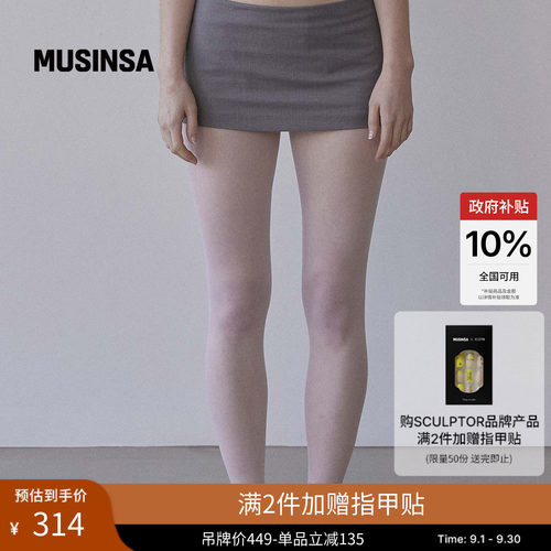 黑色A字短裙女性感包臀裙
