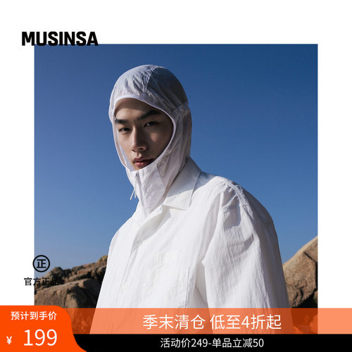 韩国防晒防风防水外套男女同款