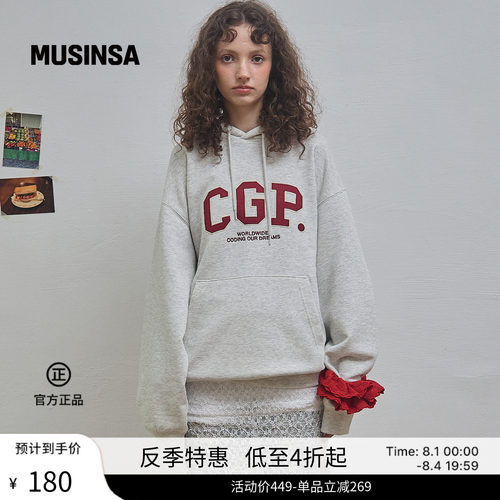 男女同款新款字母印花连帽卫衣
