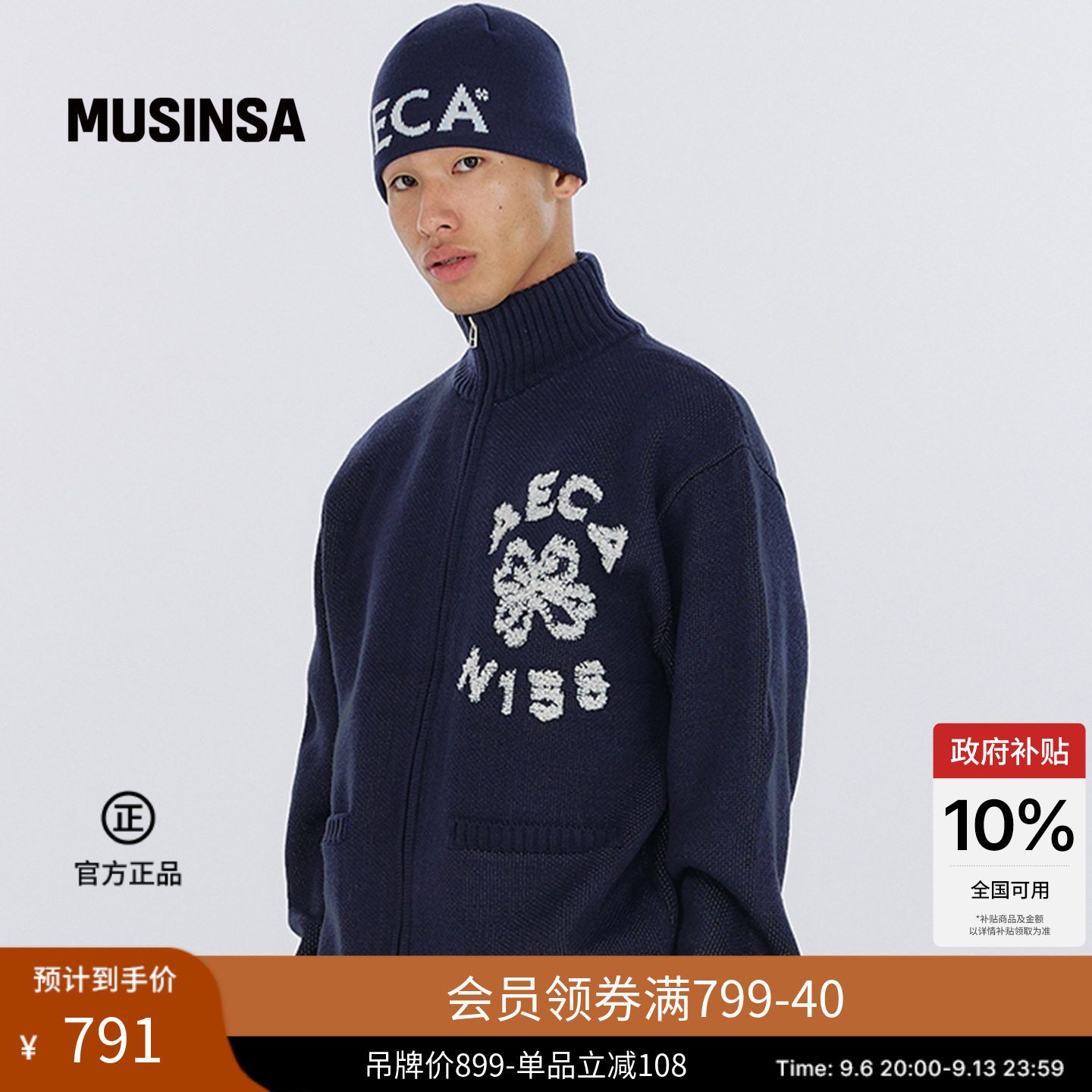 AECA韩国男女秋季款情侣百搭上衣复古拉链针织毛衣MUSINSA