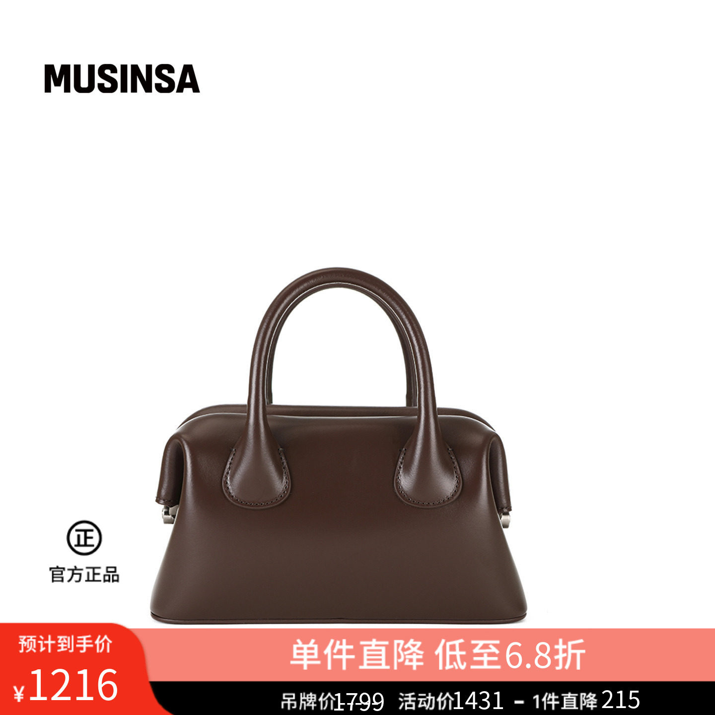 韩国女士春夏新品BOAT MINI迷你包简约百搭出行约会手提包MUSINSA