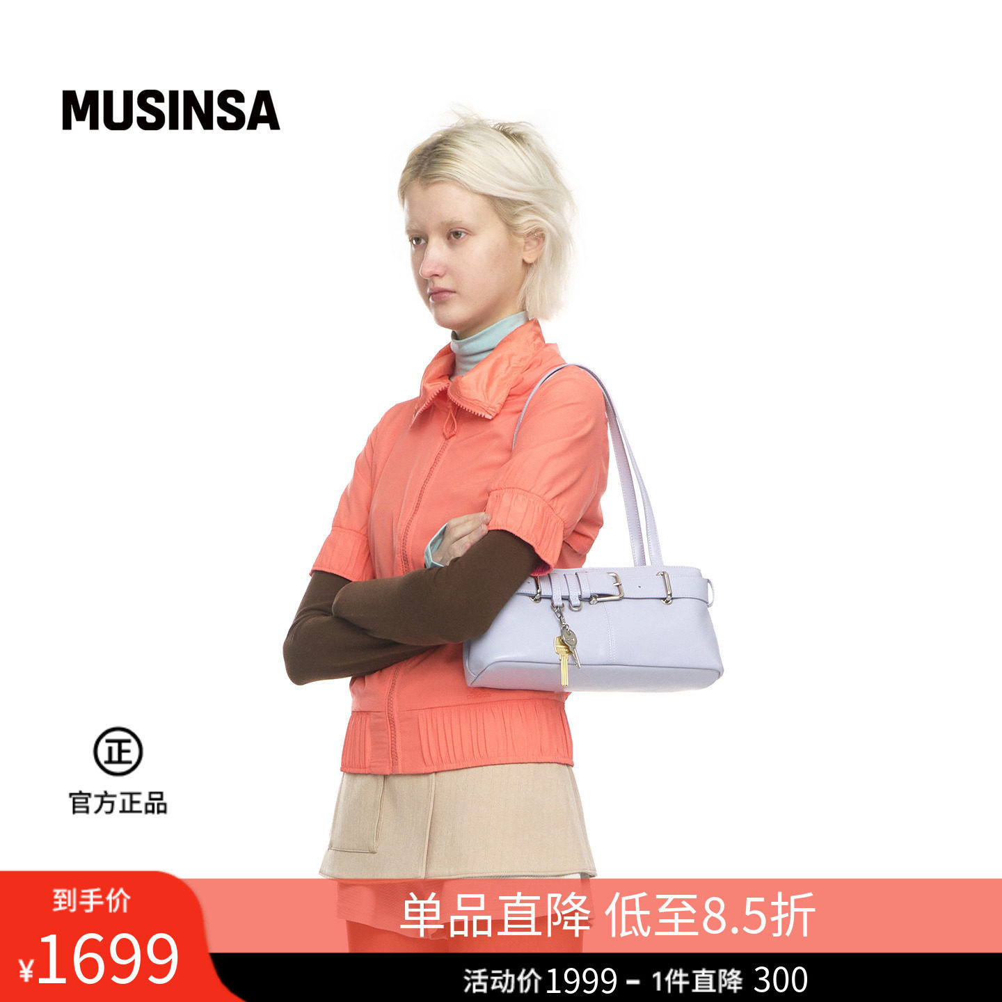 OSOI韩国26春夏时尚百搭