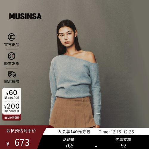 女士秋季斜肩露肩设计感针织衫