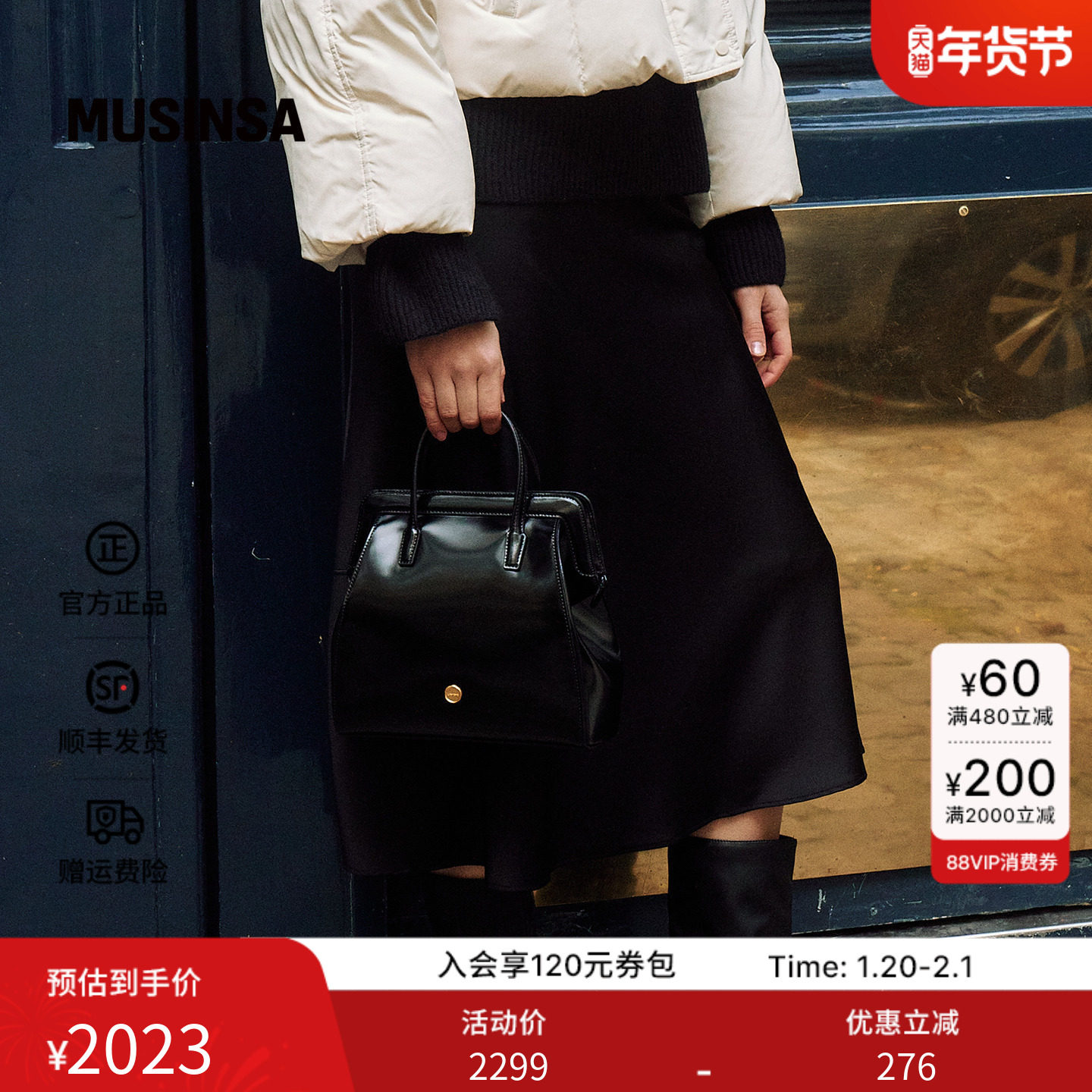 LEMEME韩国女士25秋季休闲设计款时髦百搭经典手提包MUSINSA,箱包皮具/热销女包/男包,通用款女包,淘宝优惠券,粉丝福利购,淘宝优惠卷