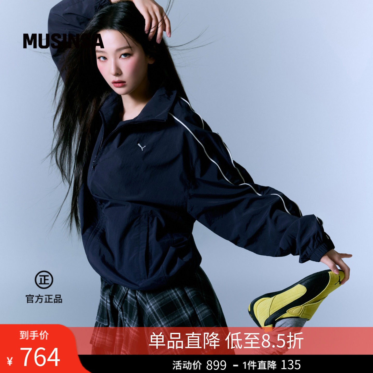 SEULGI同款PUMA X MUSINSA联名韩国26年春季新品潮流运动休闲外套