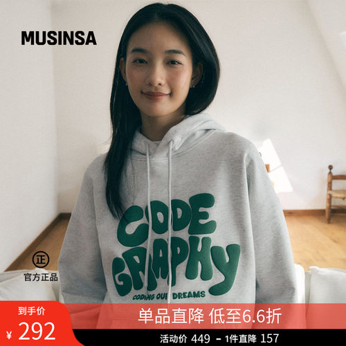 男女同款春季字母印花连帽衫卫衣