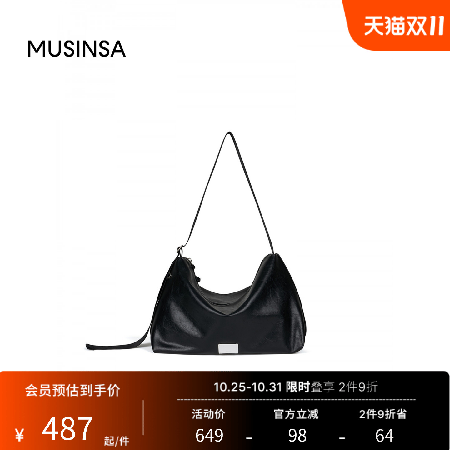 女士新款时尚女包皮革单肩包