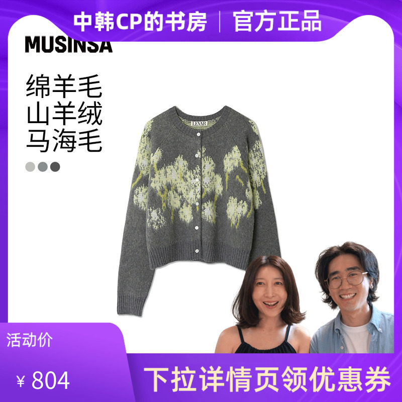 小雏菊刺绣花朵花卉提花