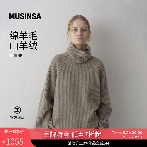 质感上乘冬日温柔百搭单品