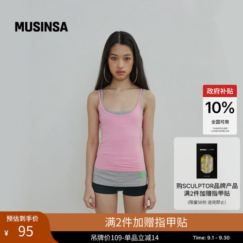 女士修身型纯色无袖吊带