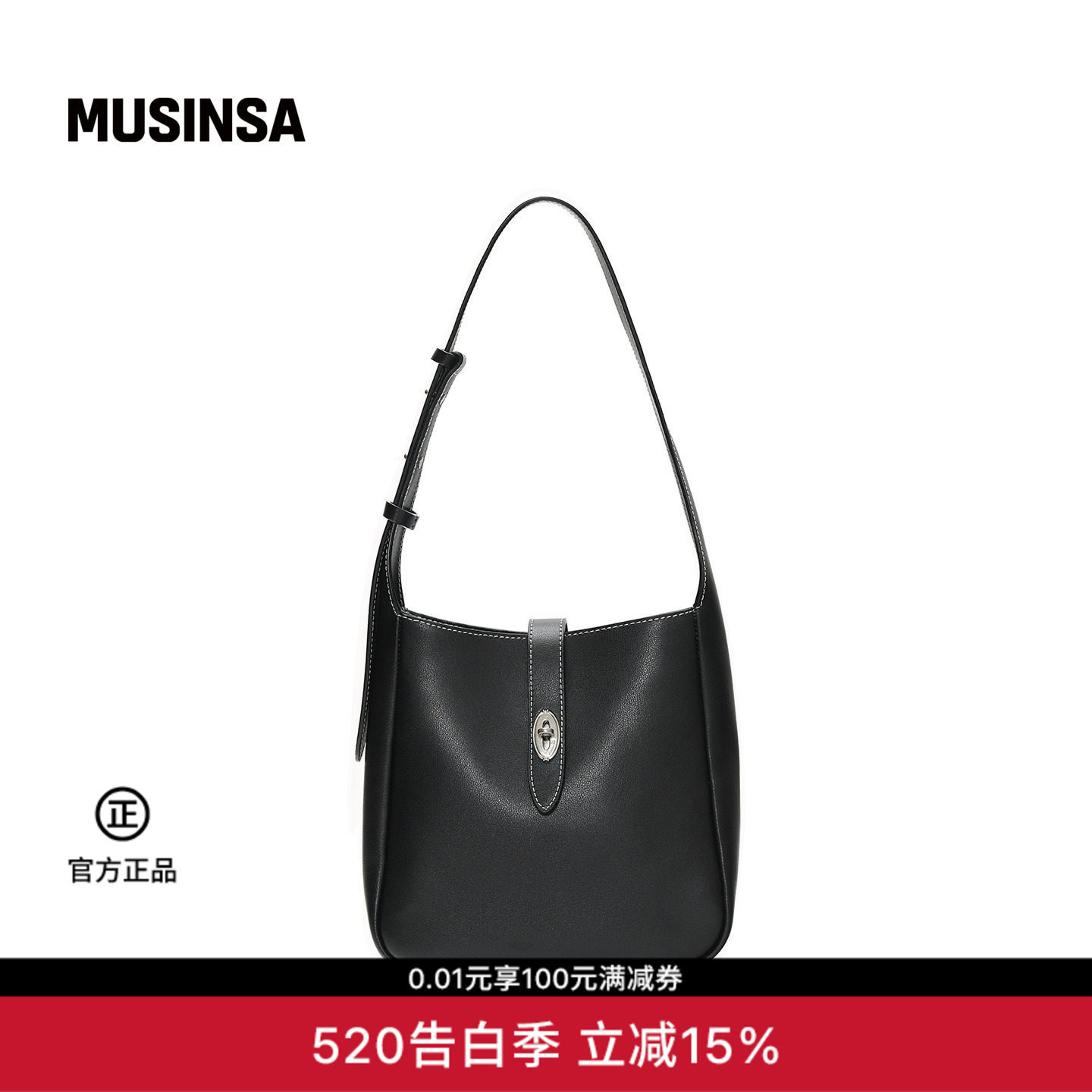 Ostkaka韩国女士春夏新品简约时尚百搭通勤经典单肩水桶包MUSINSA