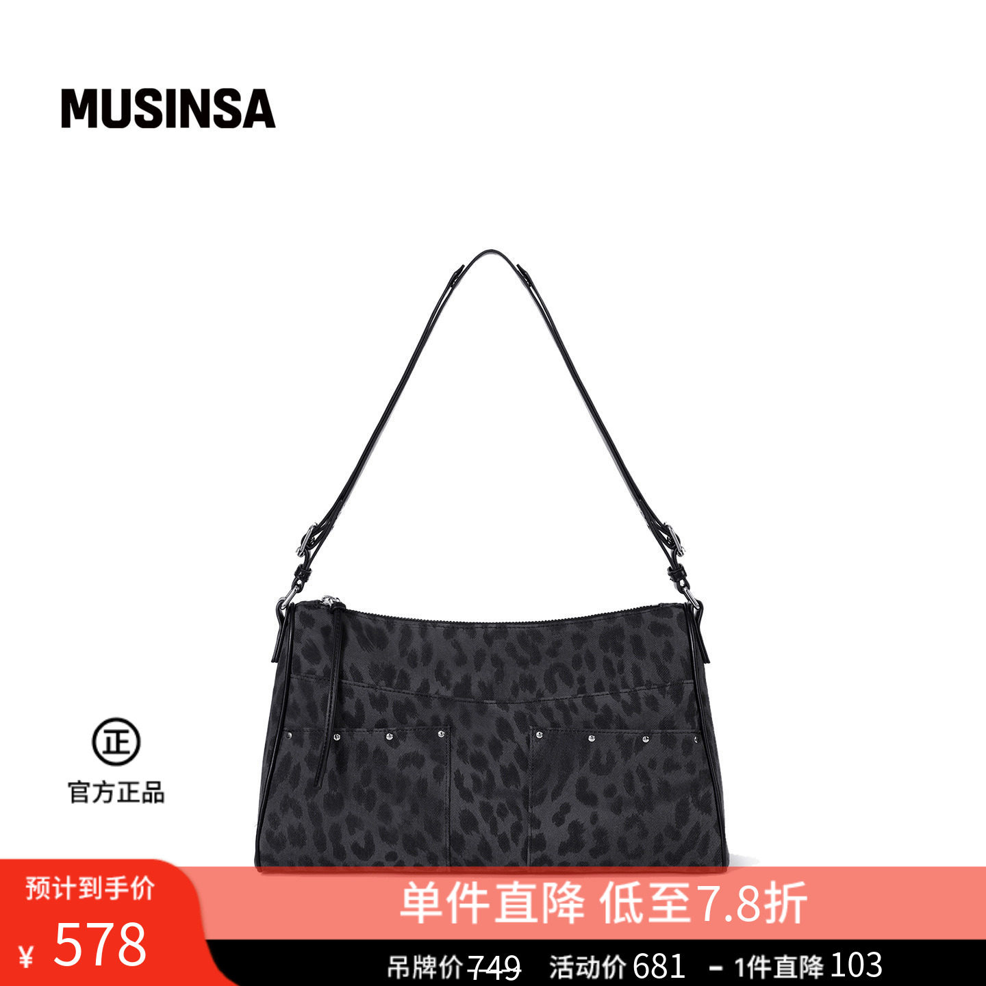 Fennec韩国女士春夏新品新款豹纹设计感单肩腋下包MUSINSA