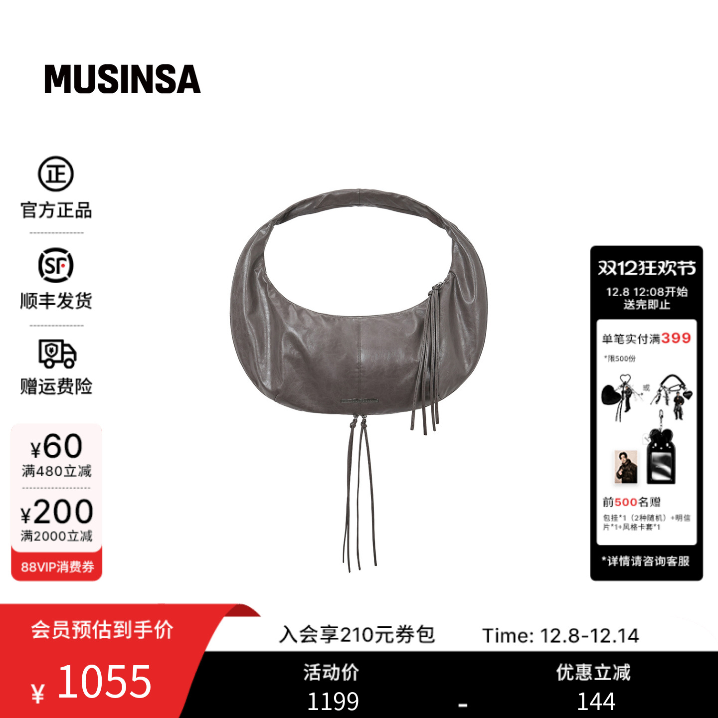 女士新款月牙流苏单肩包