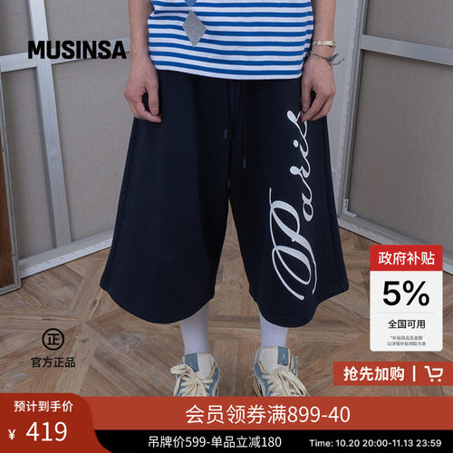 秋季简约宽松日常五分卫裤