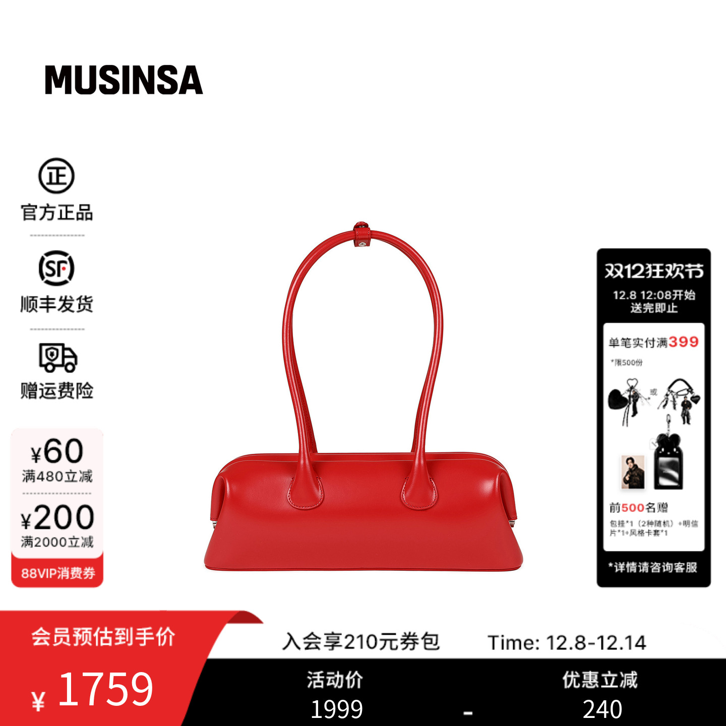 女士秋季圆筒设计通勤百搭单肩包