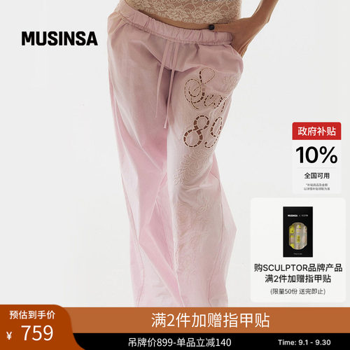 女士时尚刺绣休闲长裤