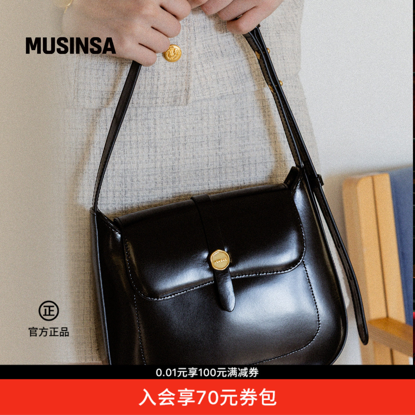 LEMEME韩国女士春夏新品新款出行女包手提包小方包MUSINSA