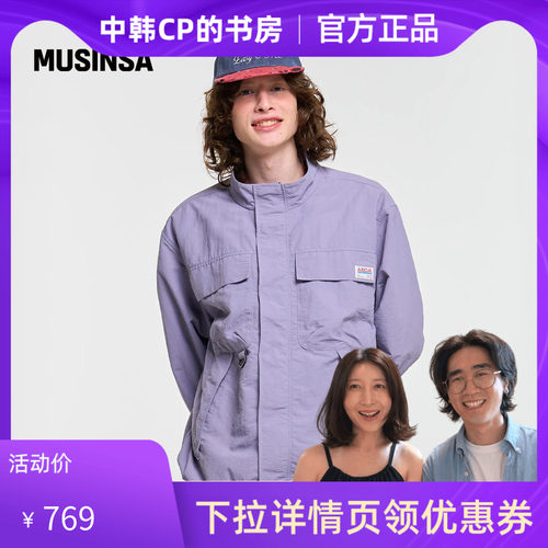 AECA休闲流行尼龙工装夹克