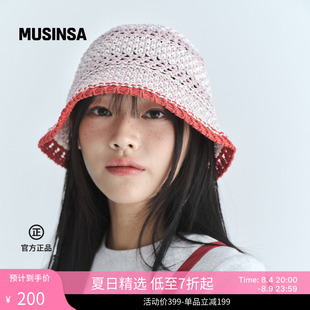 Codegraphy韩国26夏季女士时尚休闲撞色条纹渔夫帽MUSINSA