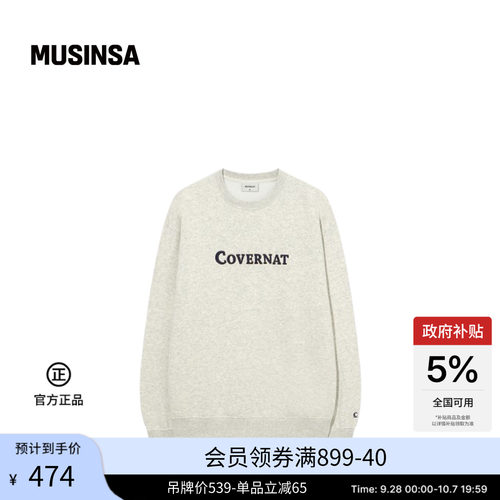 时尚流行休闲潮流前胸标卫衣
