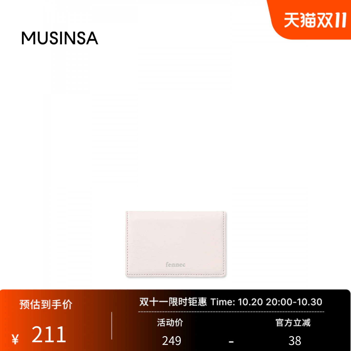 女士新款时尚百搭皱褶软卡包