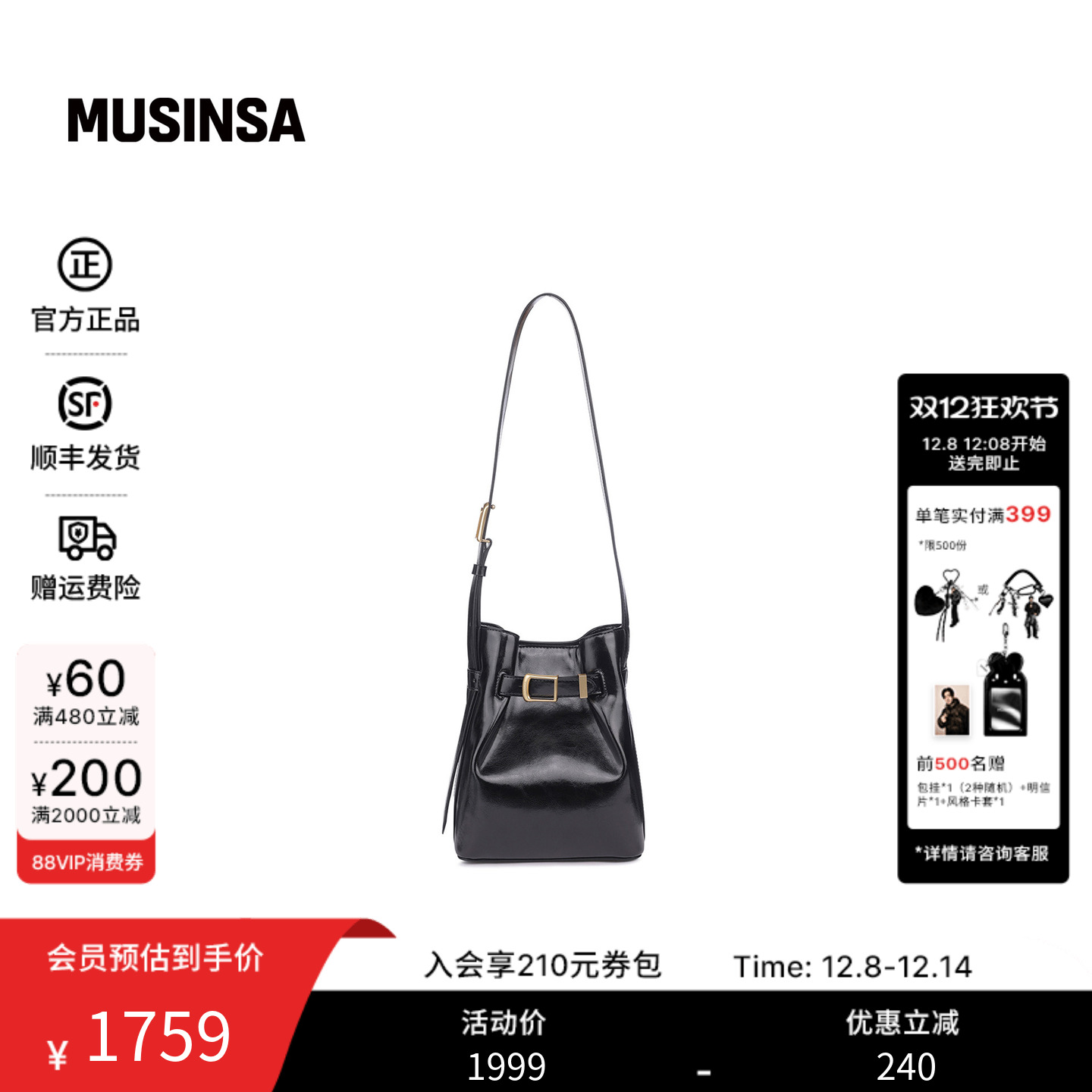 女士新款官方简约皮质水桶包