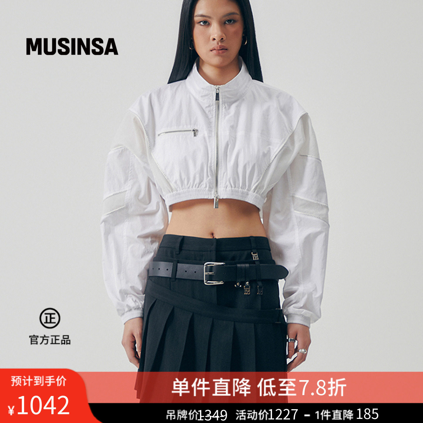 TREEMINGBIRD韩国女士春夏新品时尚百搭高腰拉链外套上衣MUSINSA