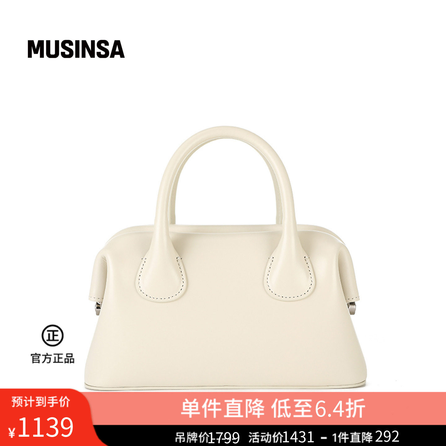 OSOI韩国女士25秋季BOAT MINI迷你包出行约会手提包MUSINSA