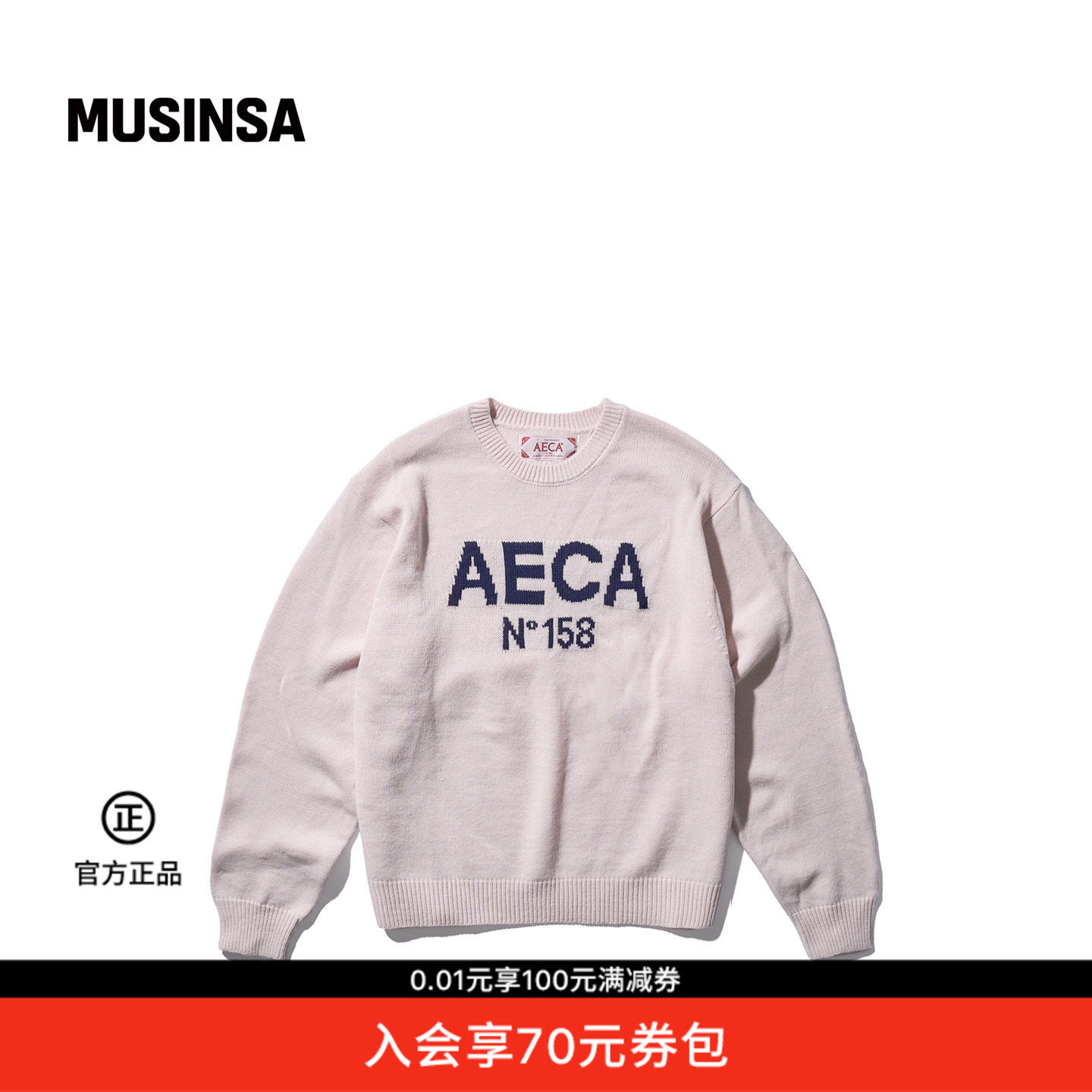 AECA韩国男女春夏新品新款简约时尚大Logo毛衣羊毛针织衫MUSINSA