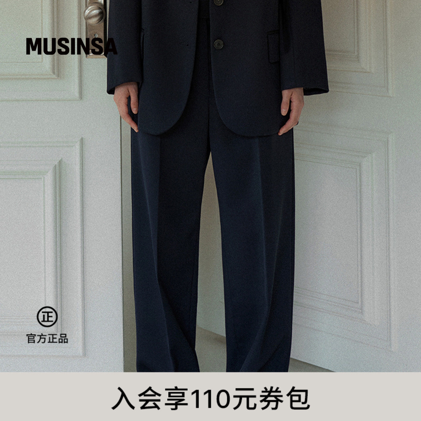 overdue flair韩国女士春季流行羊毛混纺宽裤休闲裤长裤MUSINSA