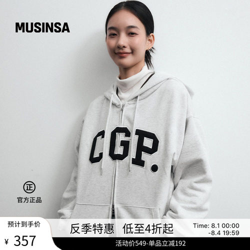男女同款秋季双头拉链连帽衫卫衣