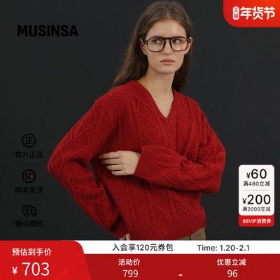 时尚流行百搭潮流通勤V领针织衫