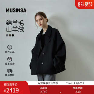 【含羊绒羊毛】FACADE PATTERN韩国25秋冬深立领羊毛外套MUSINSA