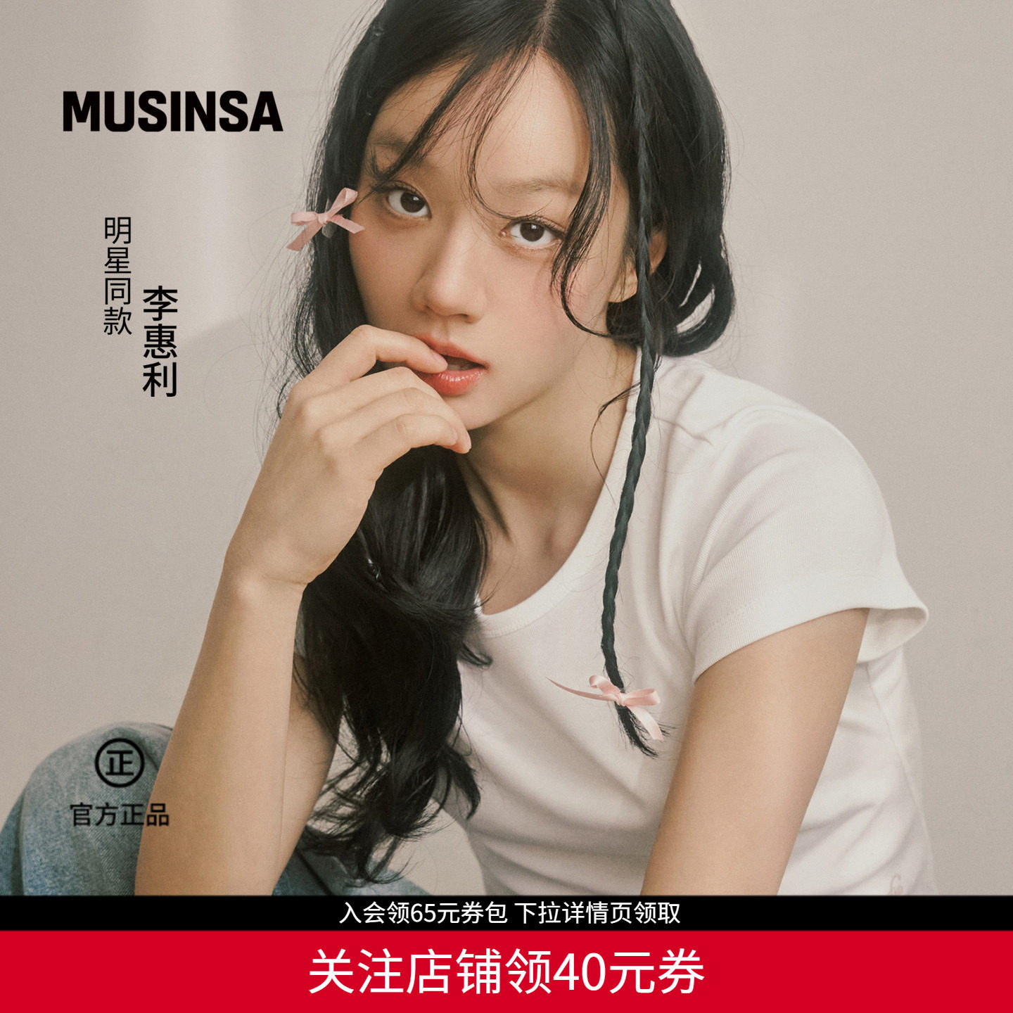 【李惠利同款】1993STUDIO韩国女士26夏季基础款短袖T恤MUSINSA - 实物图