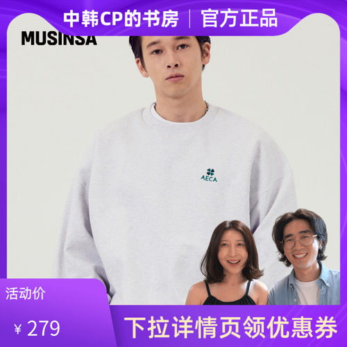 男女同款新款宽松四叶草长袖卫衣