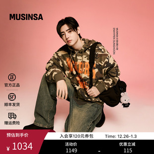 朴成训同款 阔腿牛仔裤 CHIN 宽松长裤 MUSINSA DOWN韩国男女时尚