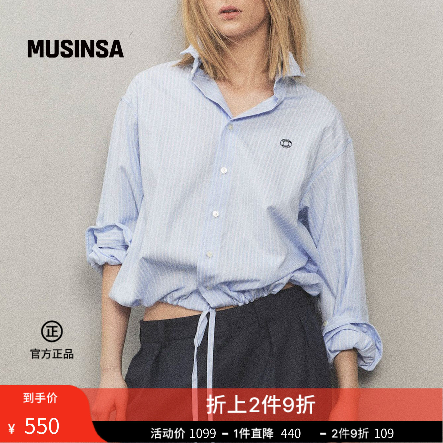 NOHANT韩国男女春夏新品宽松抽绳老钱风条纹短衬衫MUSINSA